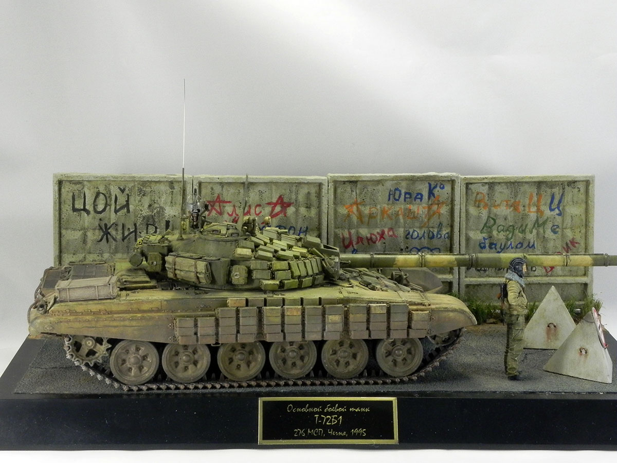 Dioramas and Vignettes: T-72B1, 276th regt., Chechnya, 1995, photo #4