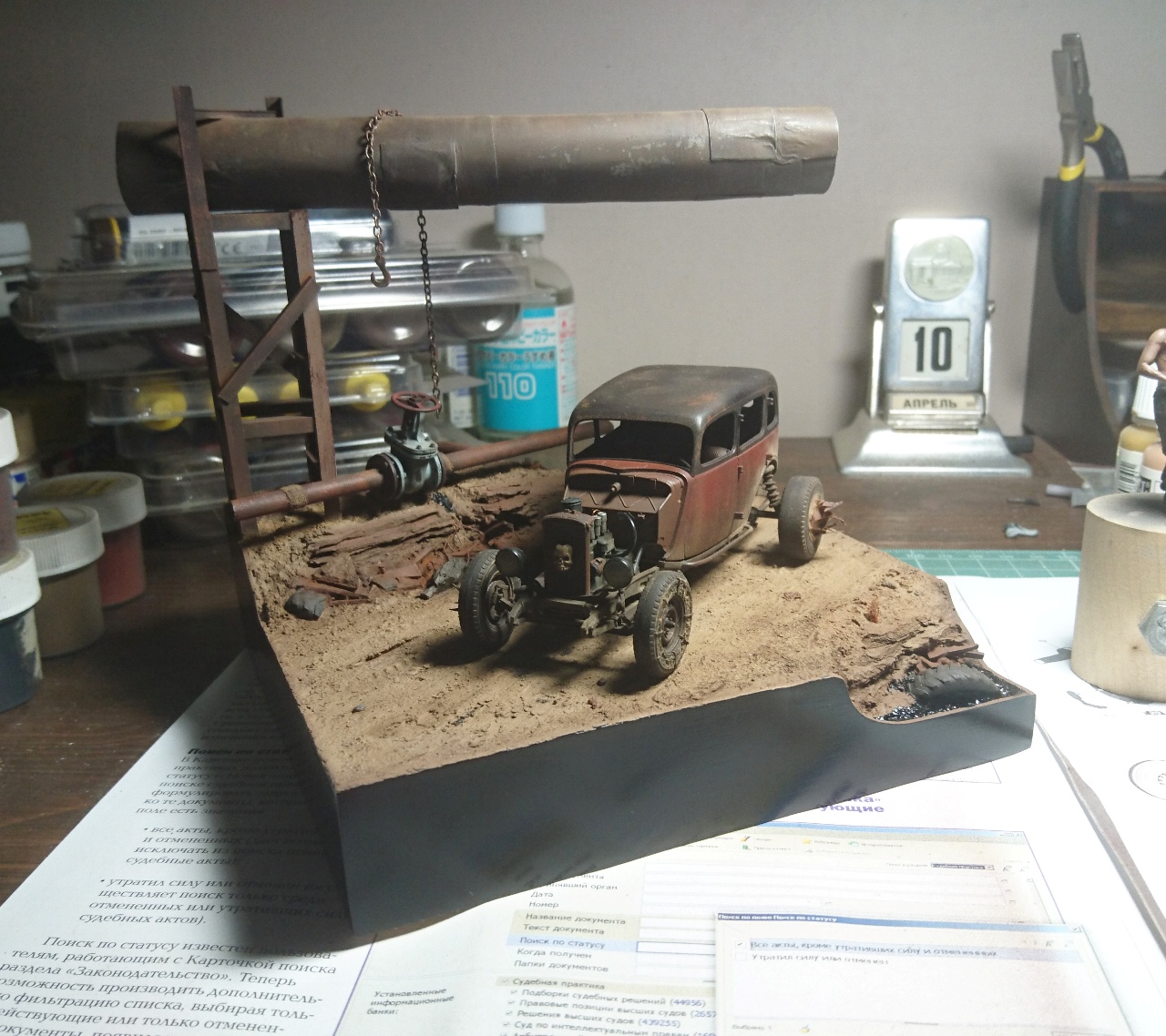 Dioramas and Vignettes: The Beater, photo #15