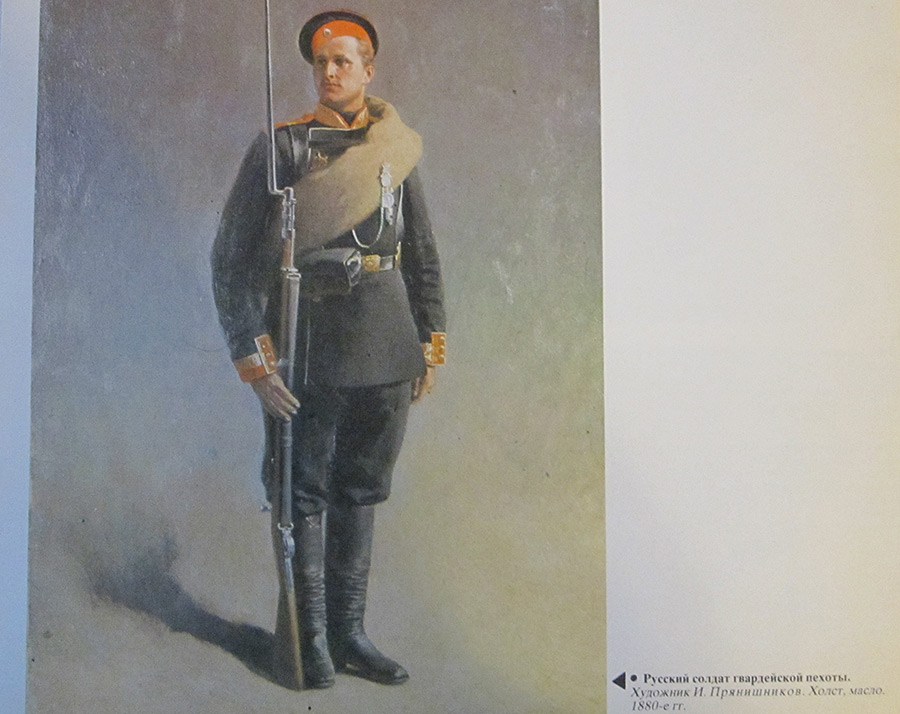 Sculpture: Russian Guard soldier, 1884, photo #6