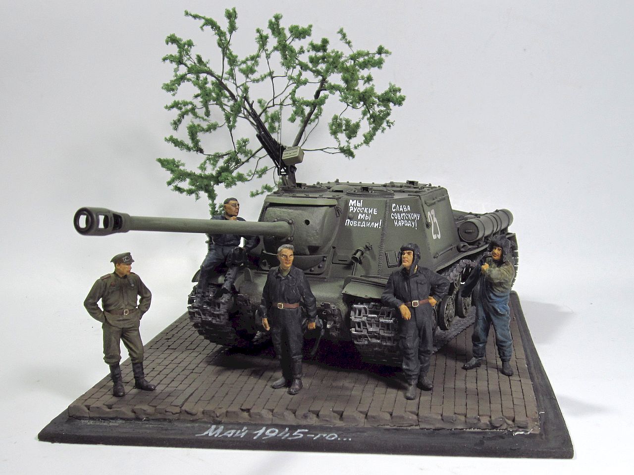 Dioramas and Vignettes: May 1945