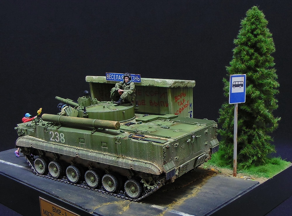Dioramas and Vignettes: BMP-3, photo #3
