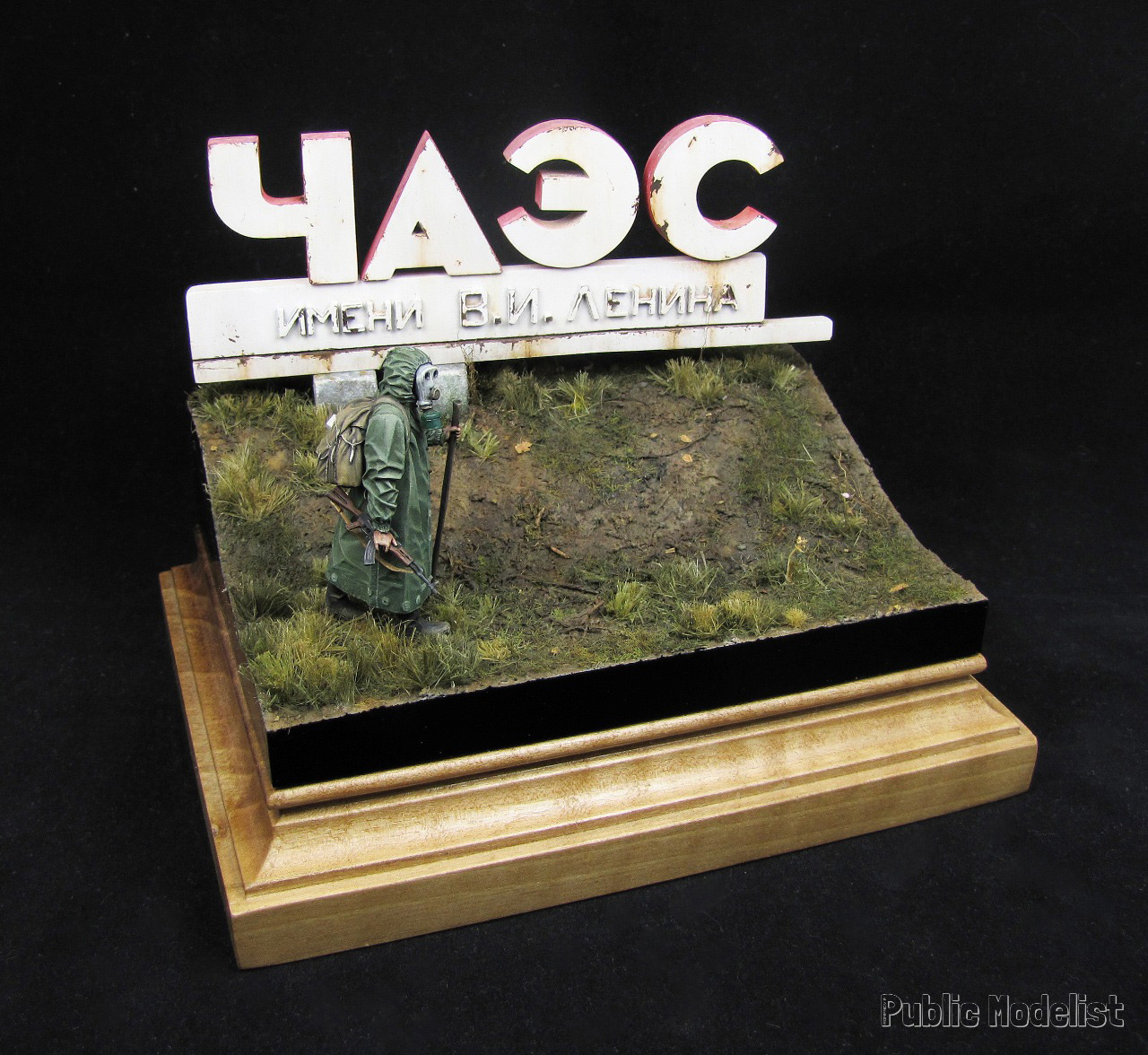 Dioramas and Vignettes: Chernobyl nuclear plant, photo #2