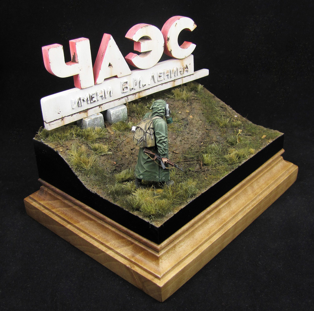 Dioramas and Vignettes: Chernobyl nuclear plant, photo #5