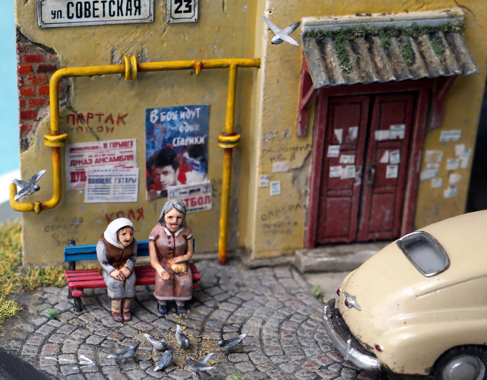 Dioramas and Vignettes: Sovietskaya street, photo #16