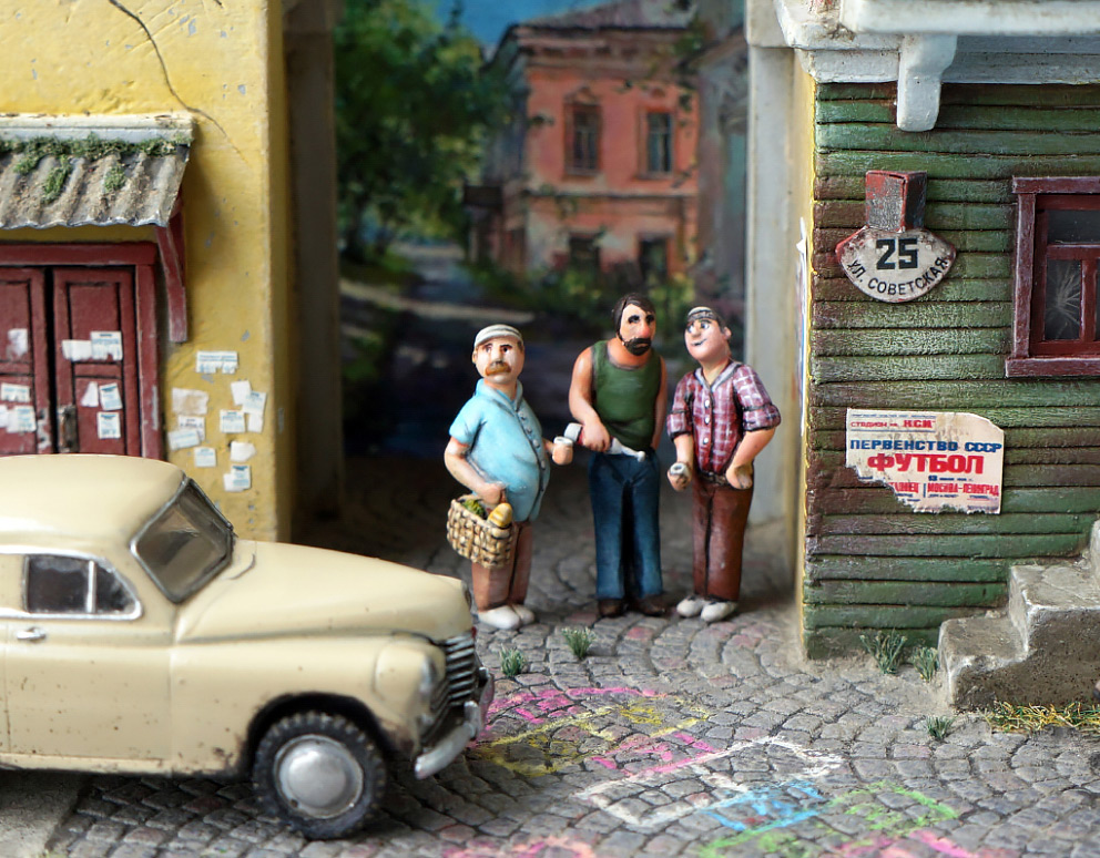 Dioramas and Vignettes: Sovietskaya street, photo #6