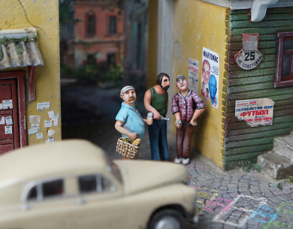 Dioramas and Vignettes: Sovietskaya street, photo #7