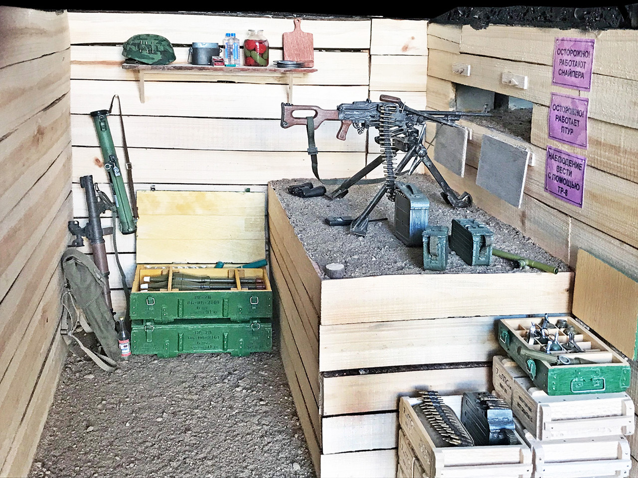 Dioramas and Vignettes: Pillbox with PKMS machine gun, photo #15