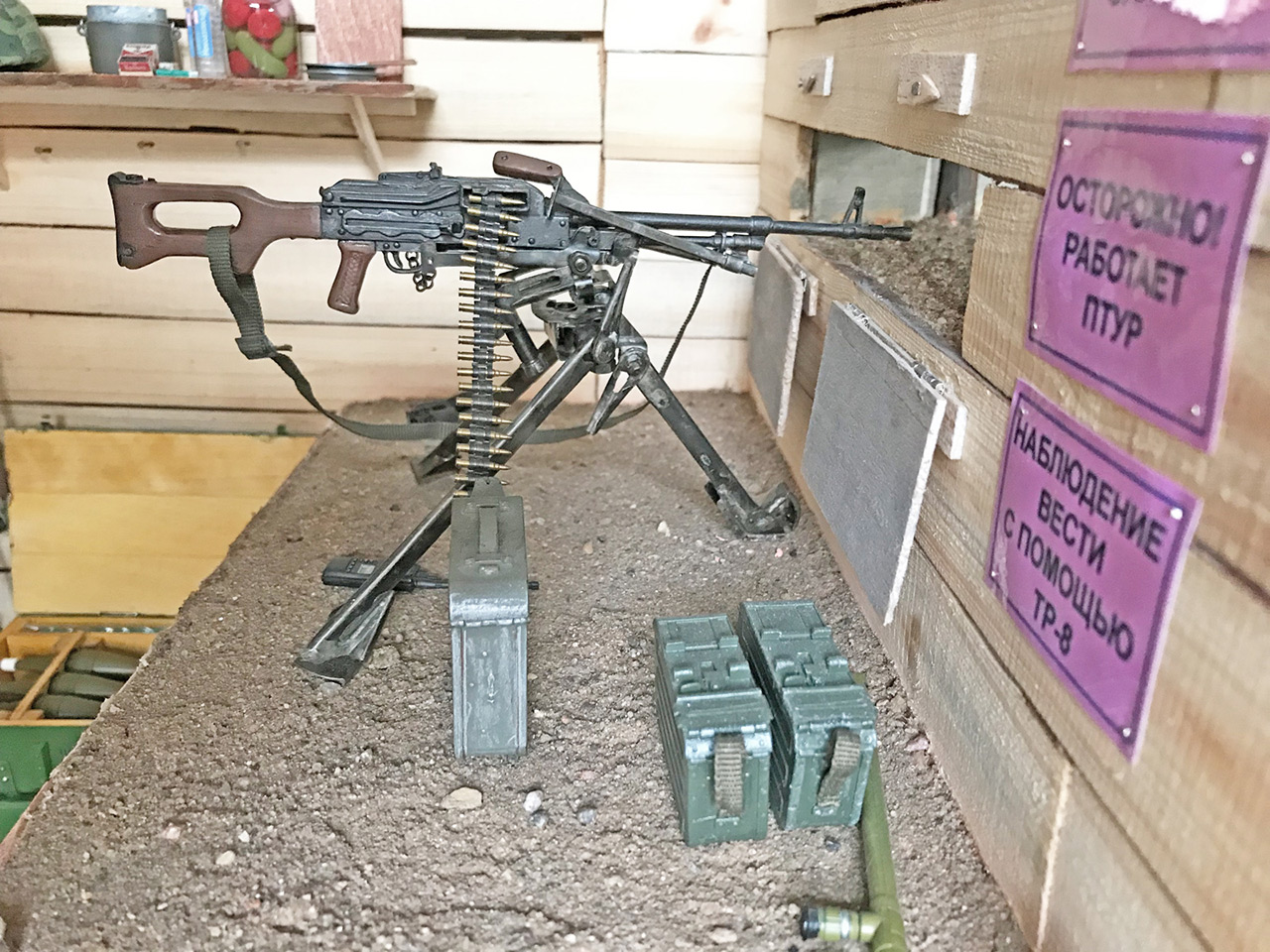 Dioramas and Vignettes: Pillbox with PKMS machine gun, photo #17