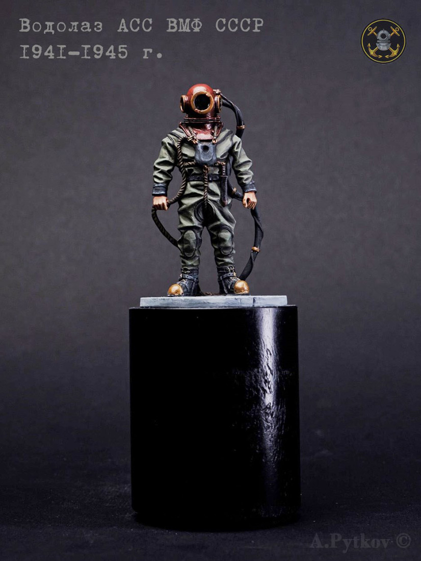 Фигурки:  Водолаз аварийно-спасательной службы ВМФ СССР, 1941-1945 гг. , фото #1