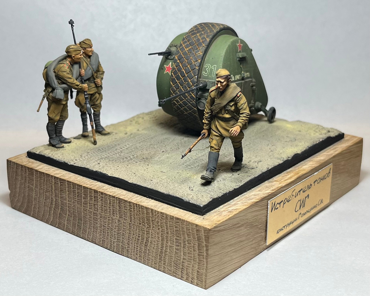 Dioramas and Vignettes: SIG tank destroyer, photo #1