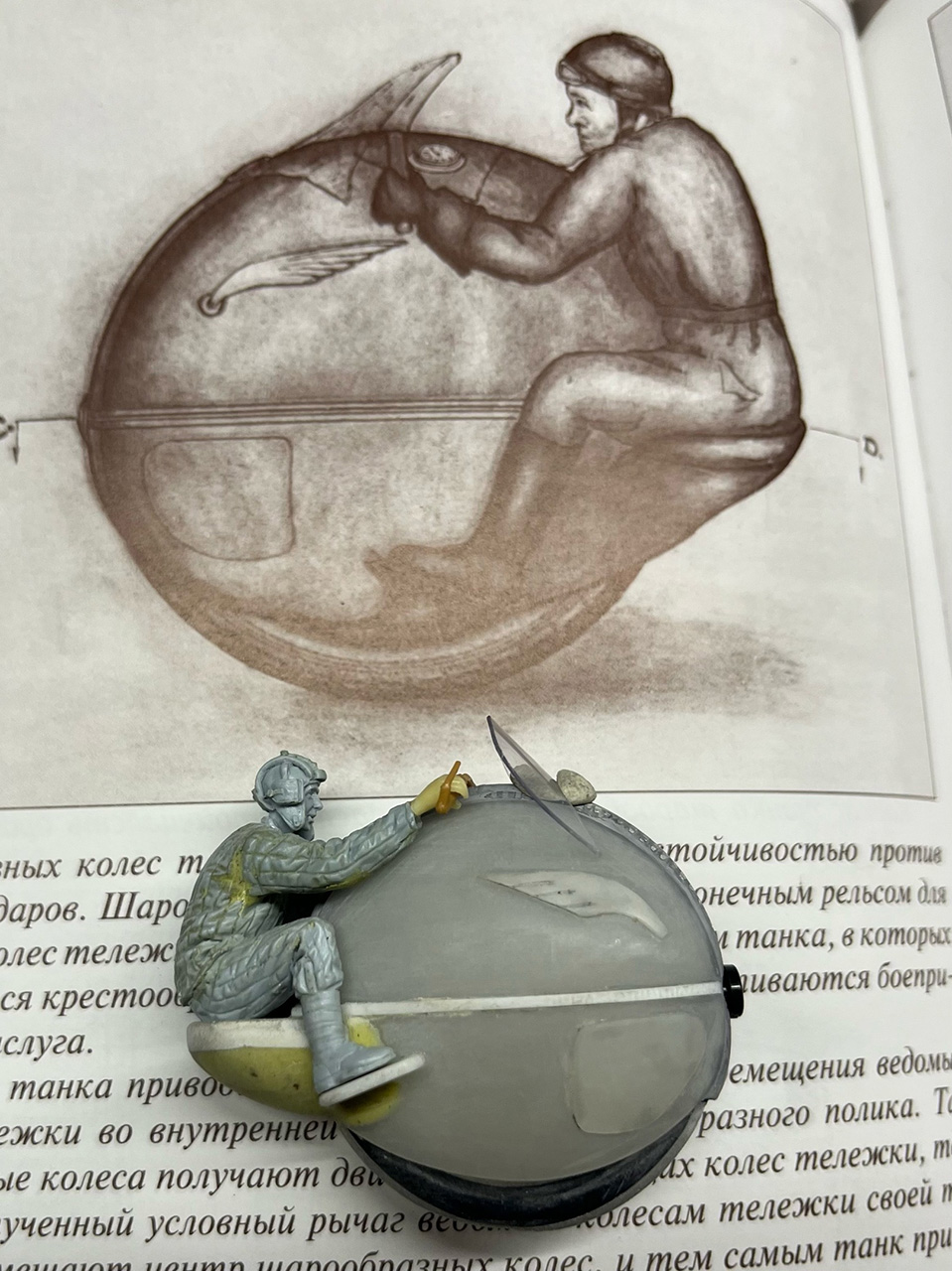 Диорамы и виньетки: Мотокросс, альтернативная история, фото #6