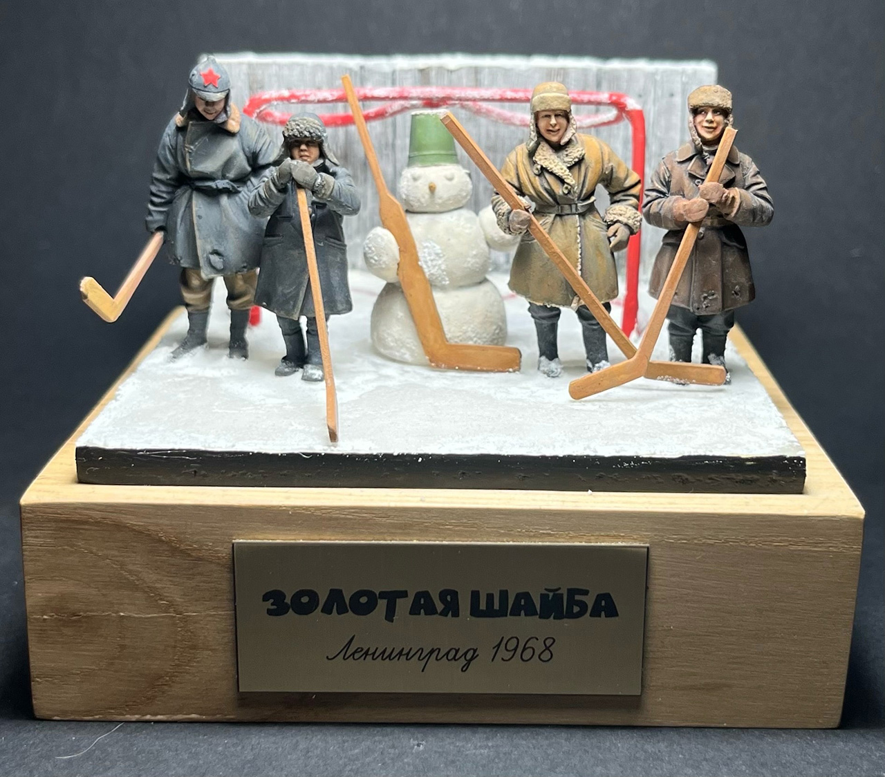 Dioramas and Vignettes: Golden Puck, photo #1