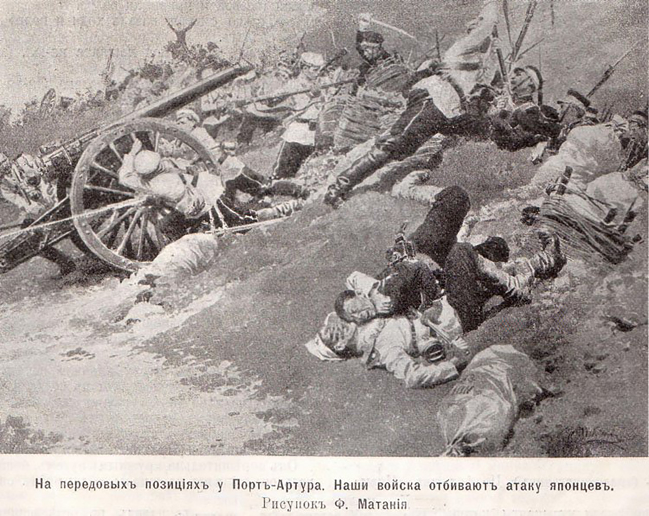 Dioramas and Vignettes: Melee fight. Port-Arthur, September 1904, photo #30