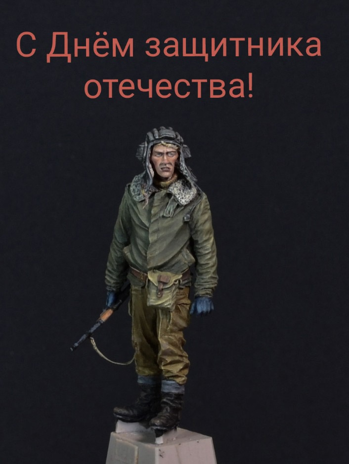 Figures: Russian tank crewman, photo #1