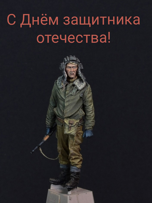 Figures: Russian tank crewman