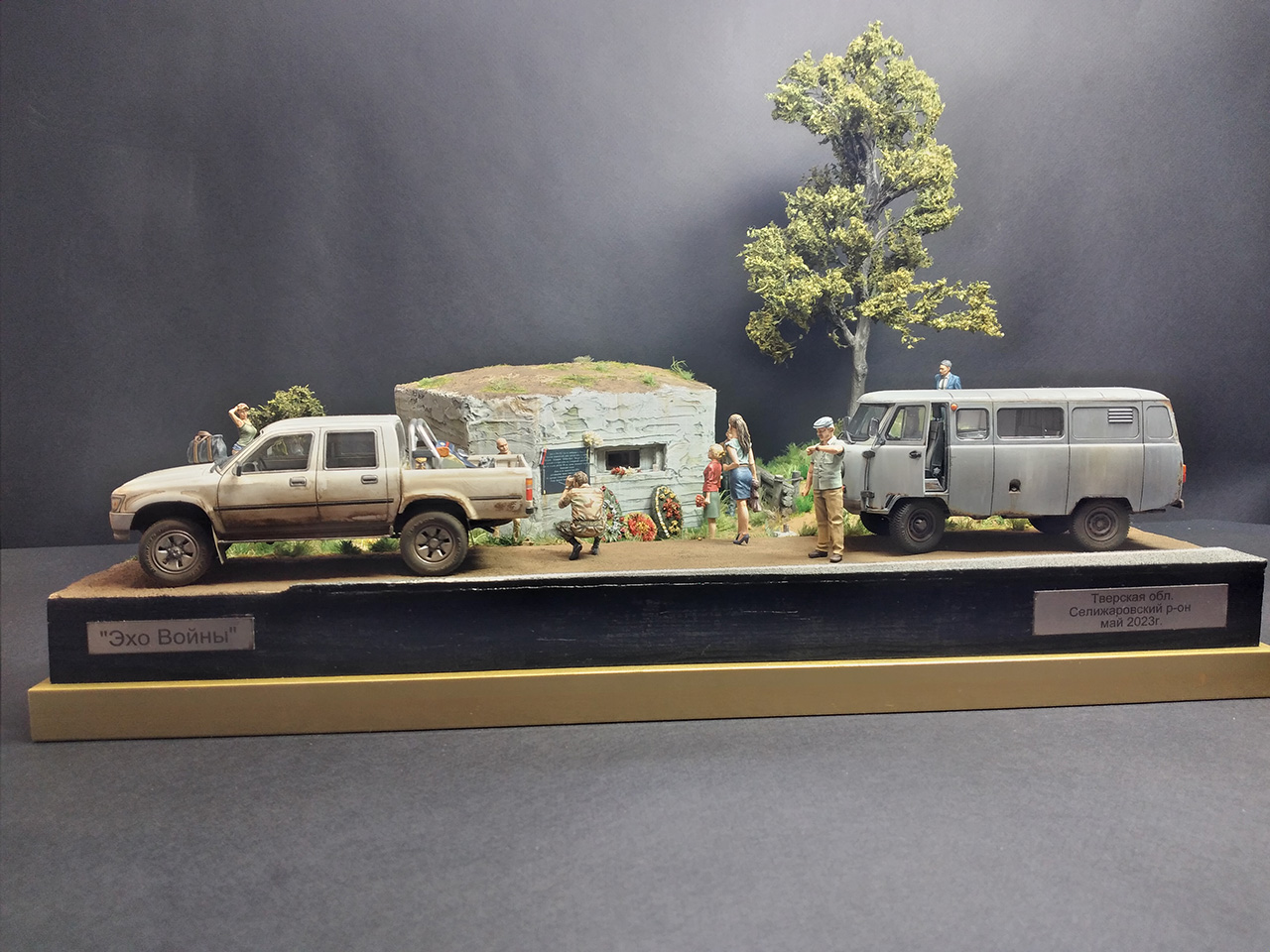 Dioramas and Vignettes: Echo of the War, photo #1