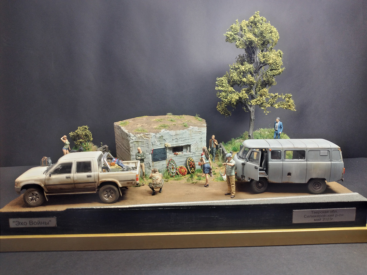 Dioramas and Vignettes: Echo of the War, photo #2