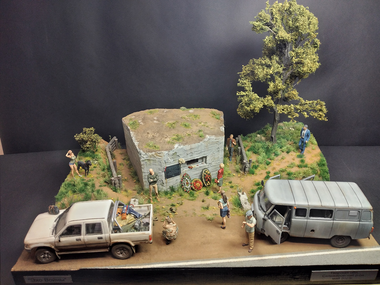 Dioramas and Vignettes: Echo of the War, photo #3