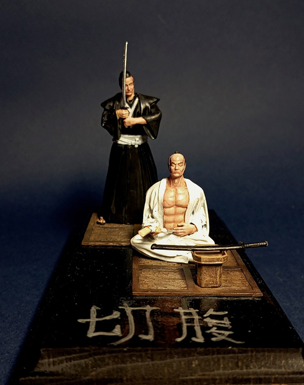 Dioramas and Vignettes: Seppuku