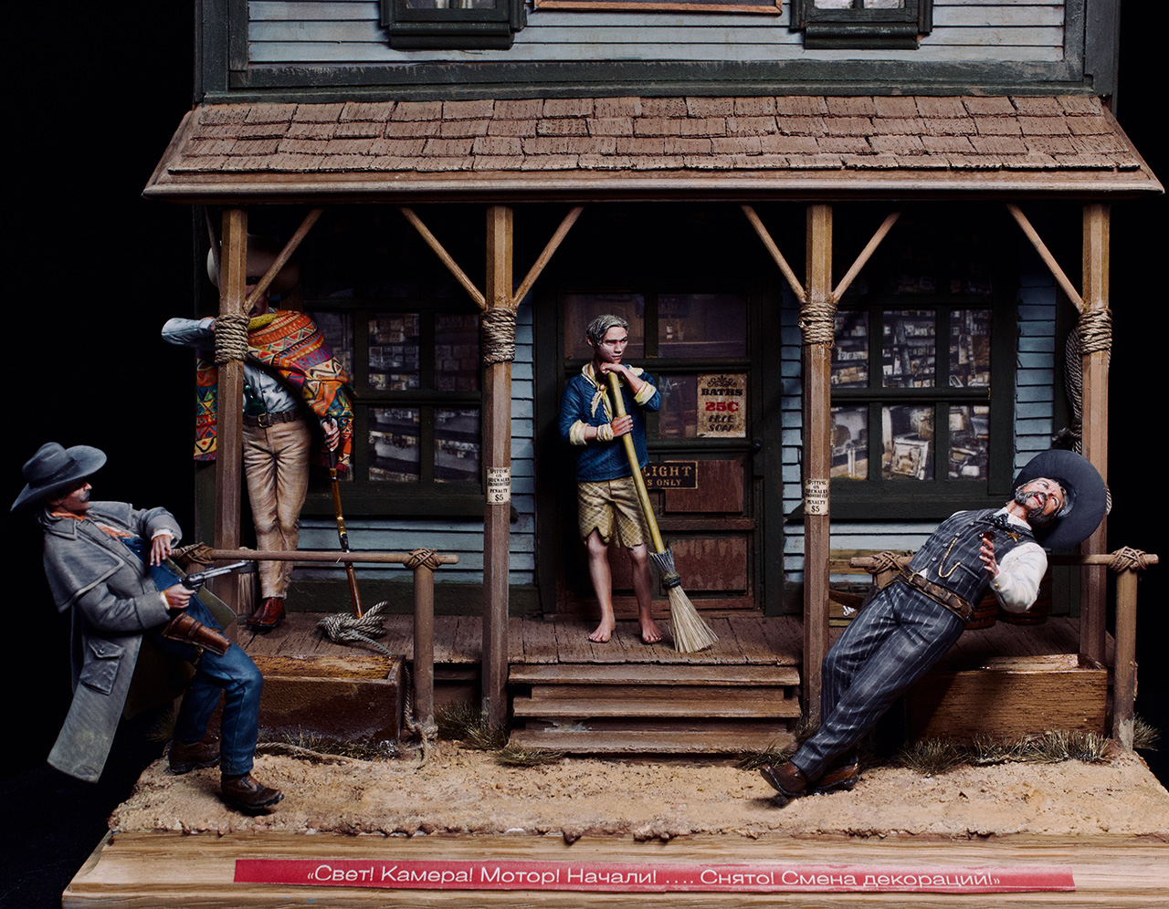 Dioramas and Vignettes: Lights, camera, action!, photo #1