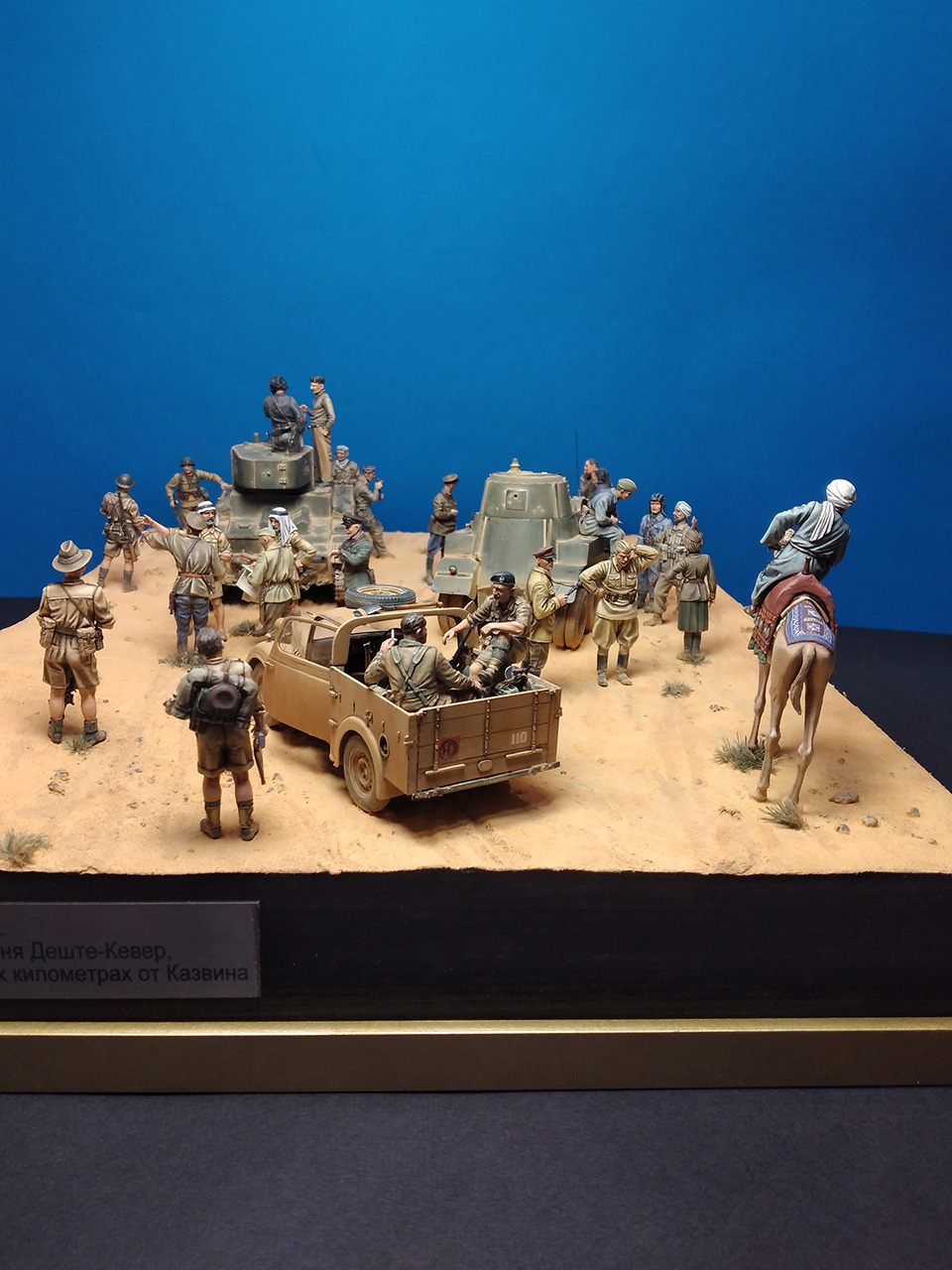Dioramas and Vignettes: Operation Countenance, photo #2