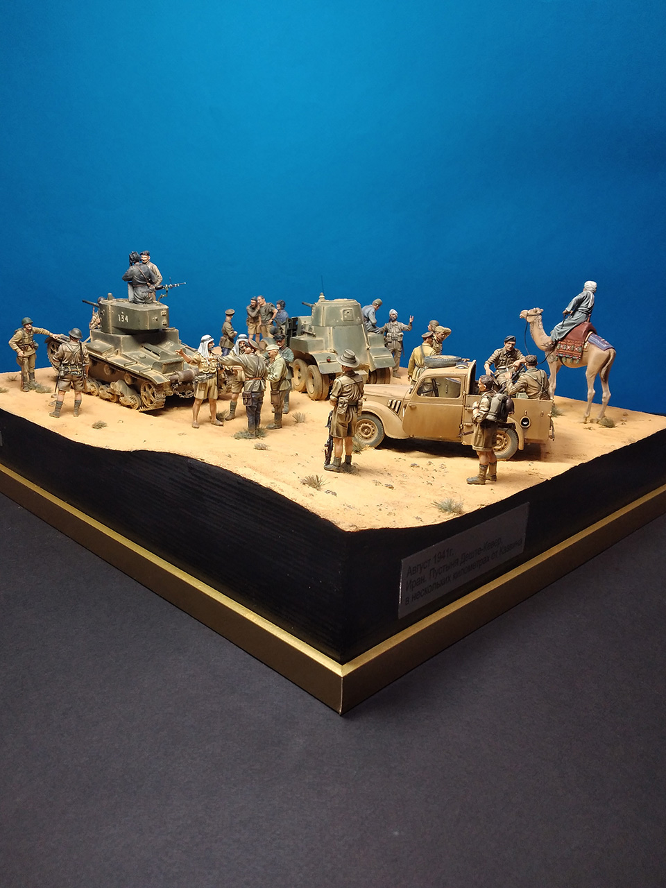 Dioramas and Vignettes: Operation Countenance, photo #3