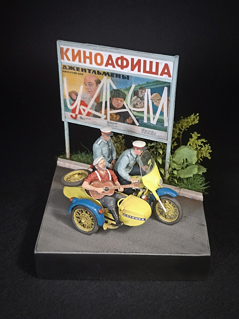 Dioramas and Vignettes: Gentleman of Fortune, photo #1