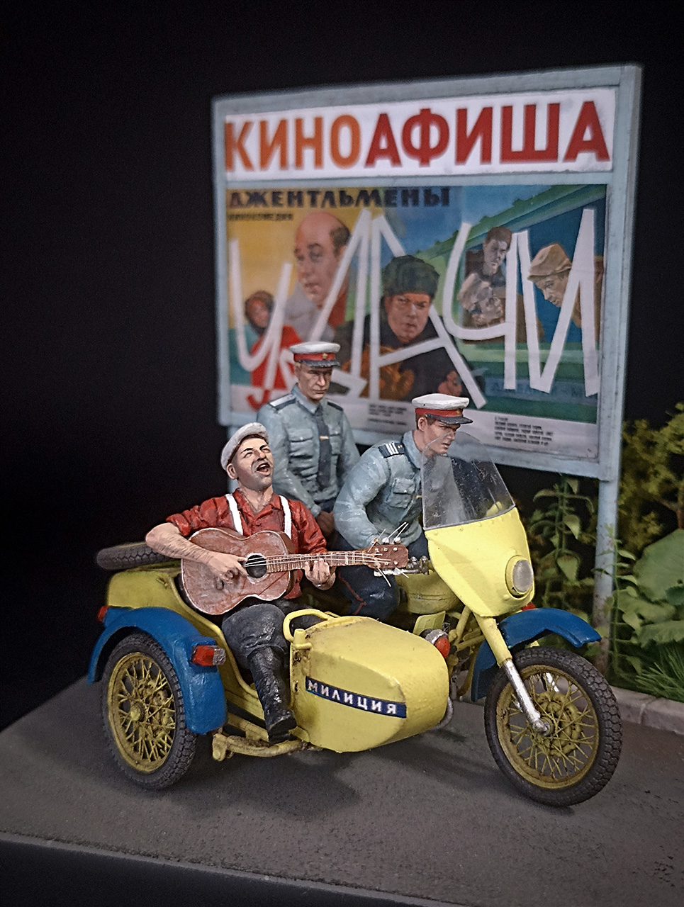 Dioramas and Vignettes: Gentleman of Fortune, photo #3