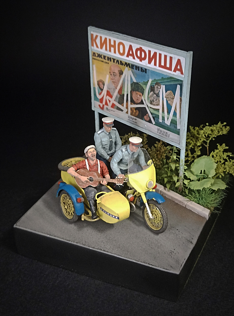 Dioramas and Vignettes: Gentleman of Fortune, photo #4