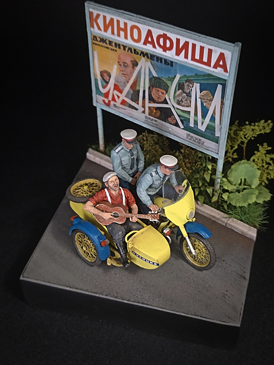 Dioramas and Vignettes: Gentleman of Fortune, photo #6