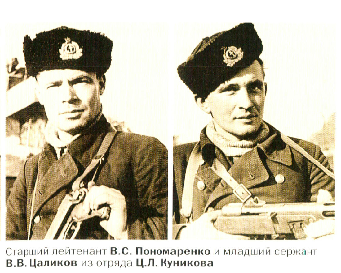 Figures: Soviet marine, WW2, photo #10