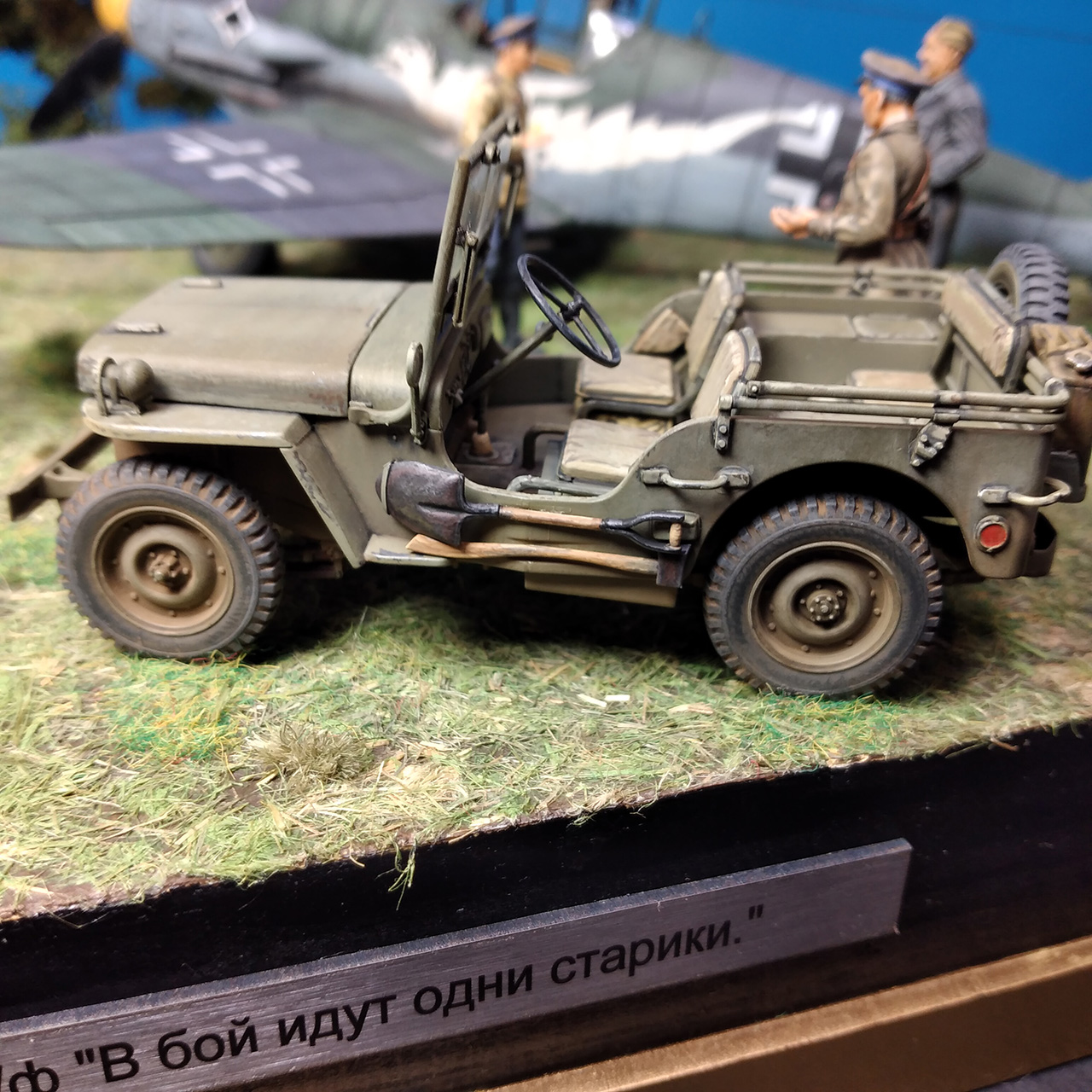 Dioramas and Vignettes: Makarych, receive the vehicle! , photo #14