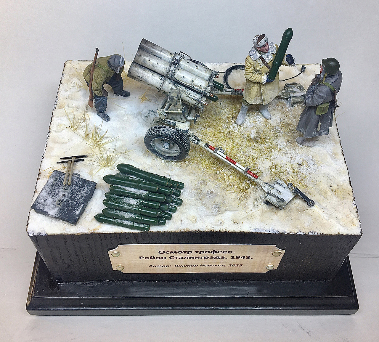 Dioramas and Vignettes: Trophy inspection, photo #7