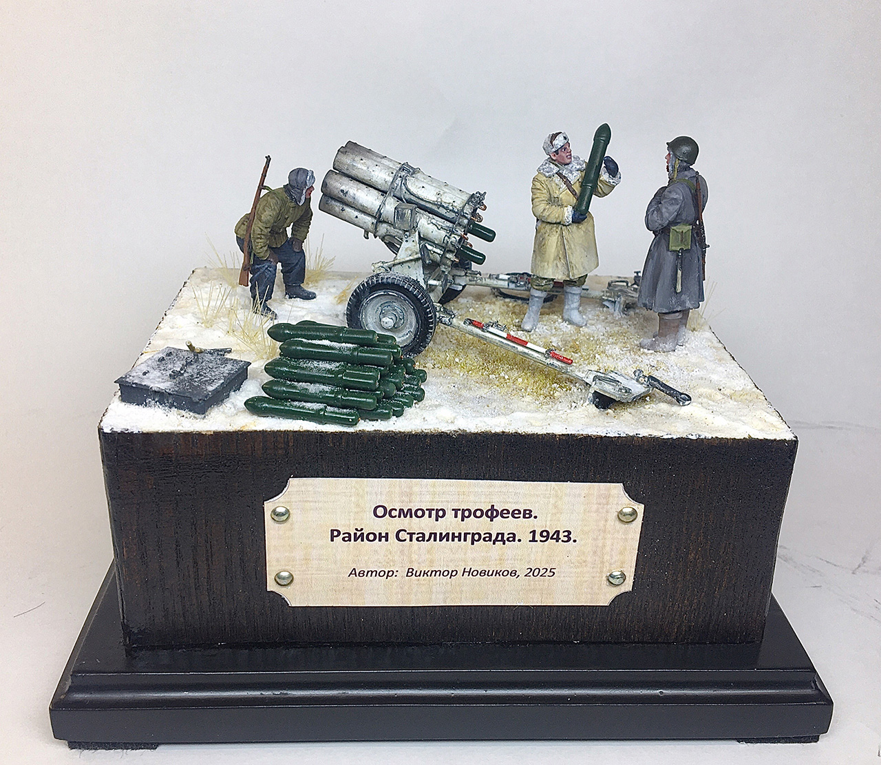 Dioramas and Vignettes: Trophy inspection, photo #8