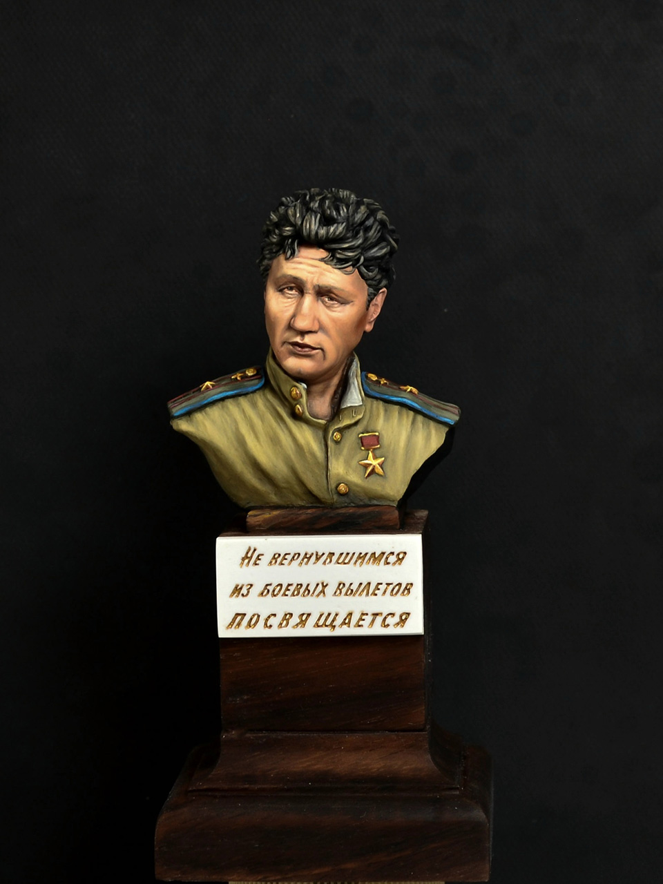 Figures: Maestro, photo #1