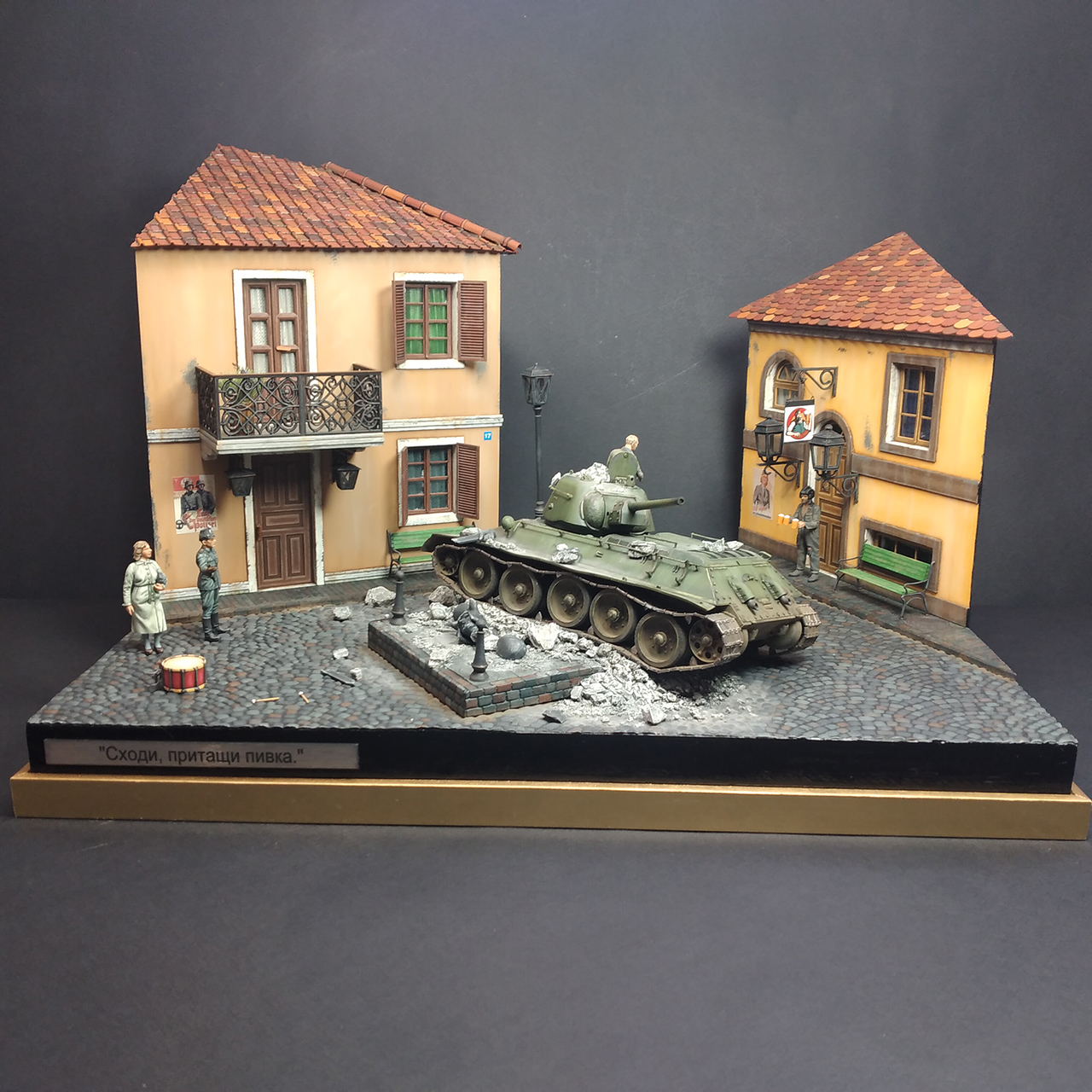 Dioramas and Vignettes: Bring me some beer!, photo #1