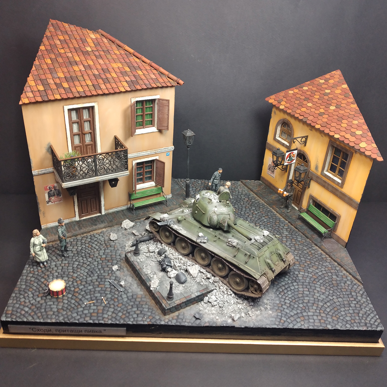 Dioramas and Vignettes: Bring me some beer!, photo #2