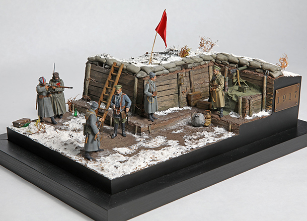 Диорамы и виньетки: 1917 Диорамы и виньетки: 1917