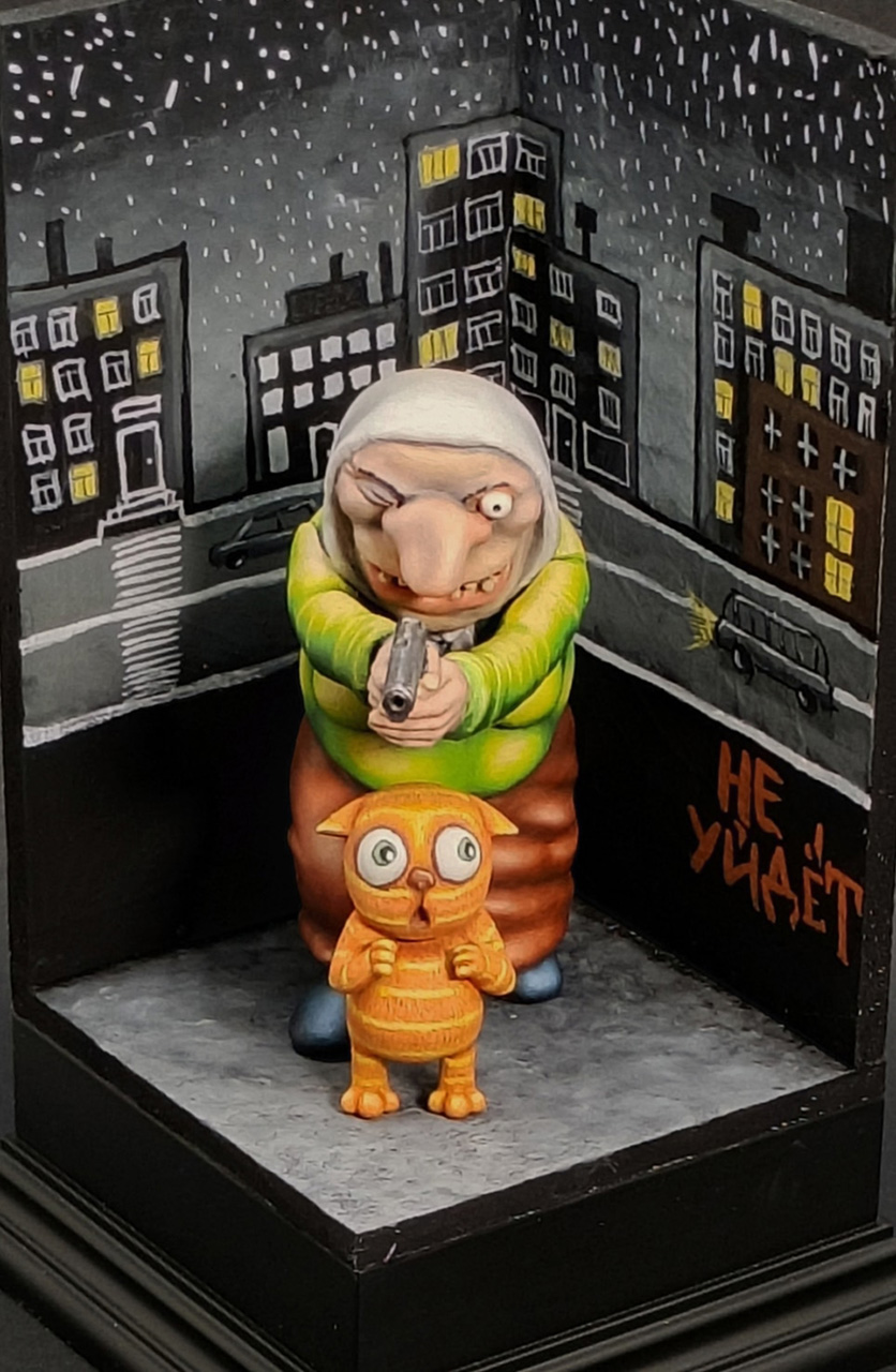 Разное: Не уйдёт... Ты чё творишь, старая?, фото #2