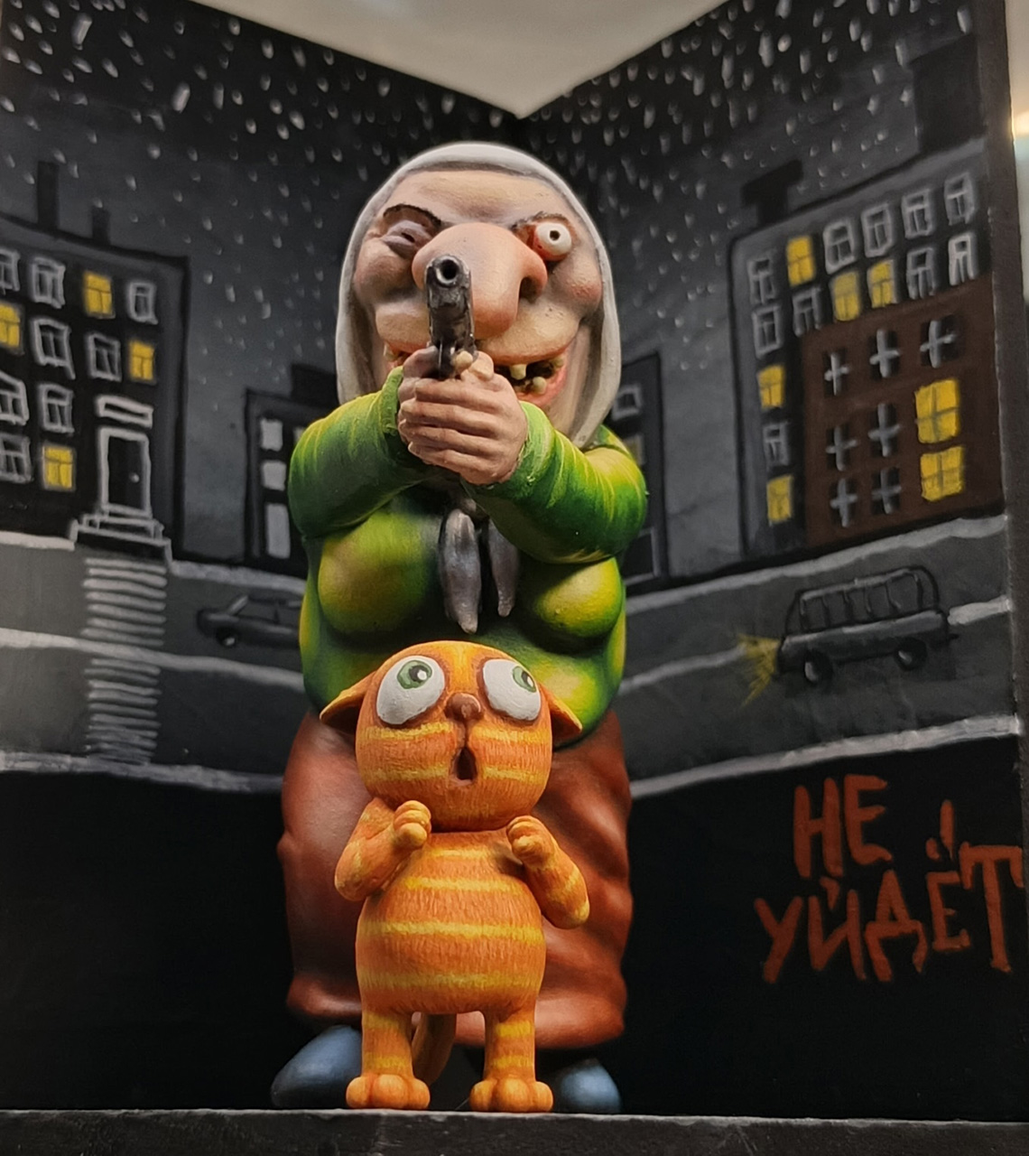 Разное: Не уйдёт... Ты чё творишь, старая?, фото #5