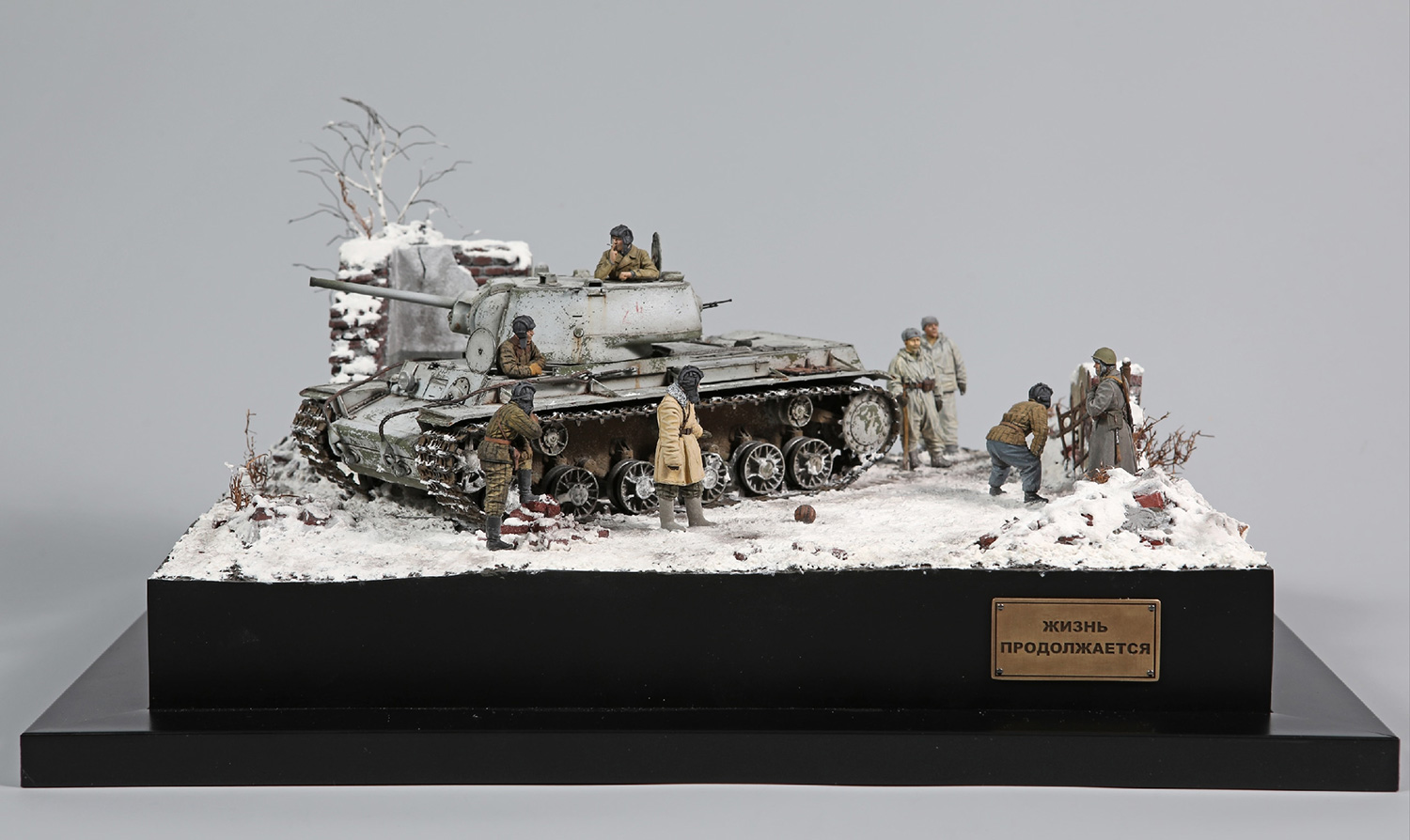Диорамы и виньетки: Жизнь продолжается, фото #1