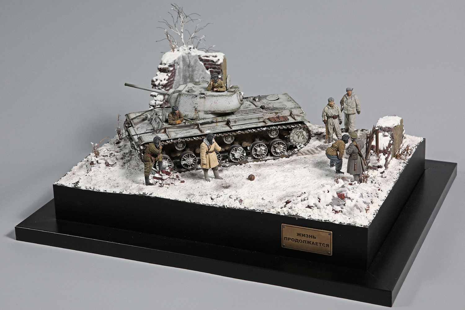 Диорамы и виньетки: Жизнь продолжается, фото #2