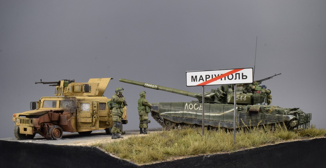 Диорамы и виньетки: Мариуполь, фото #1