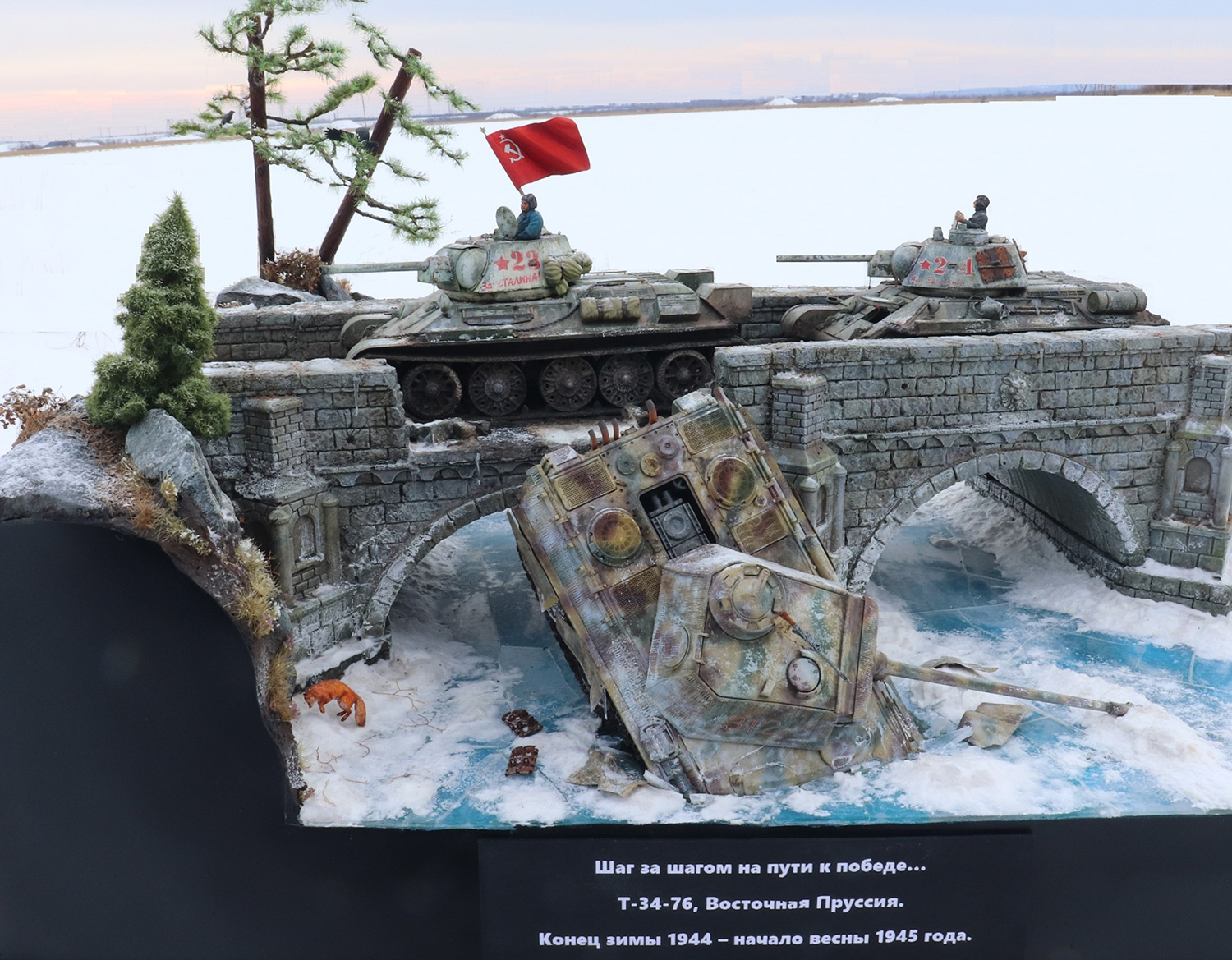 Dioramas and Vignettes: Step by step toward Victory, photo #1