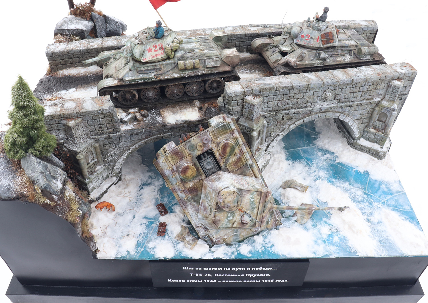 Dioramas and Vignettes: Step by step toward Victory, photo #2