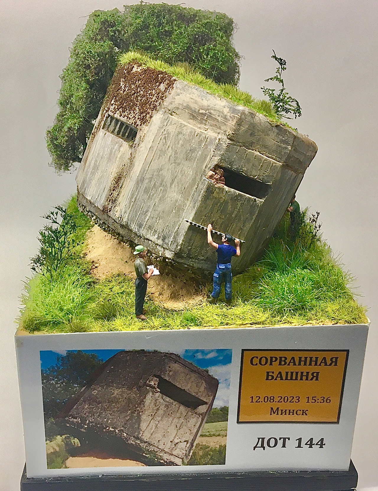 Диорамы и виньетки: Сорванная башня, фото #3