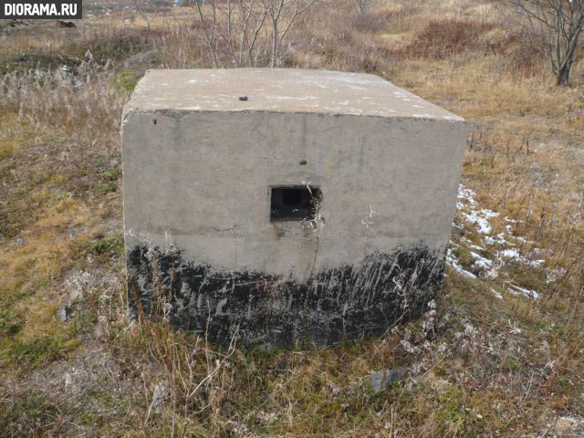 Concrete pillbox, Sakhalin (Library Diorama.Ru)