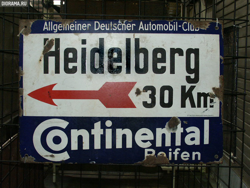 Road sign, Museum Sinsheim, Germany (Library Diorama.Ru)