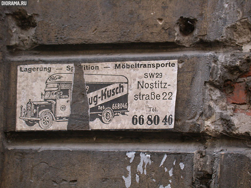 Обрывок рекламной листовки, С.-Петербург, съемки фильма (Копилка Diorama.Ru)