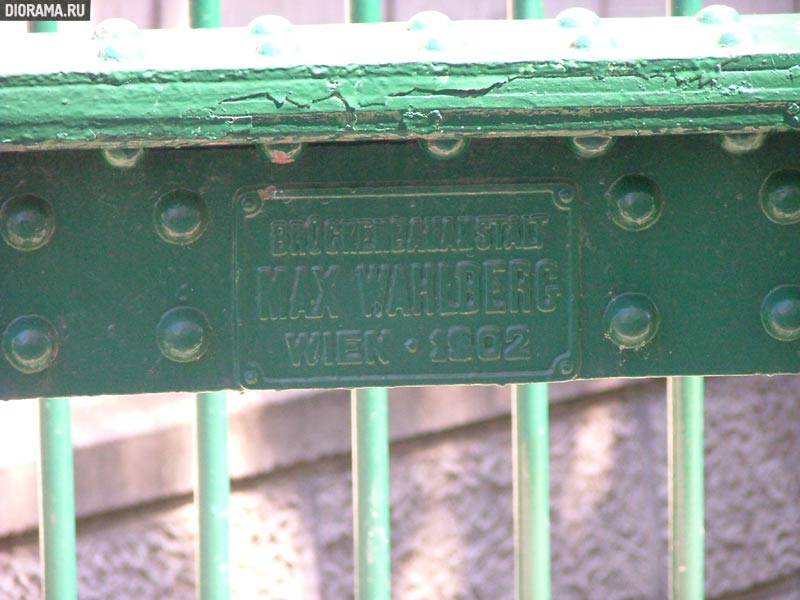 Bridge part, Wien, Austria (Library Diorama.Ru)